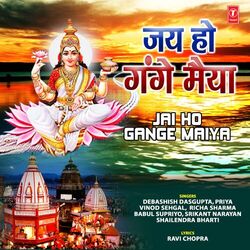 Cover of Jai Ho Gange Maiya