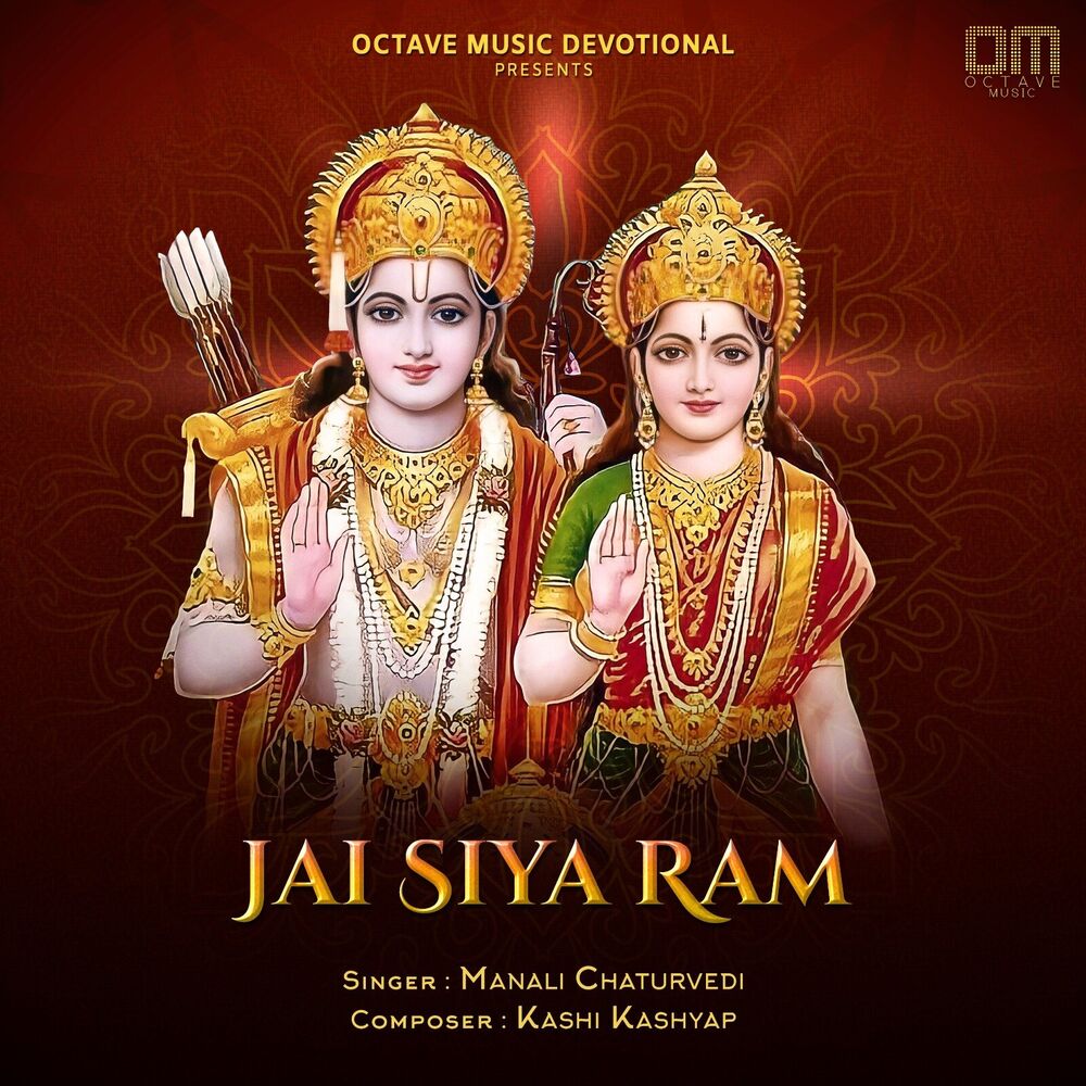 Picture of Jai Siya Ram