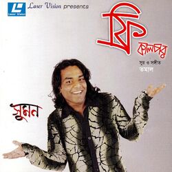 Cover of Free Kalchar