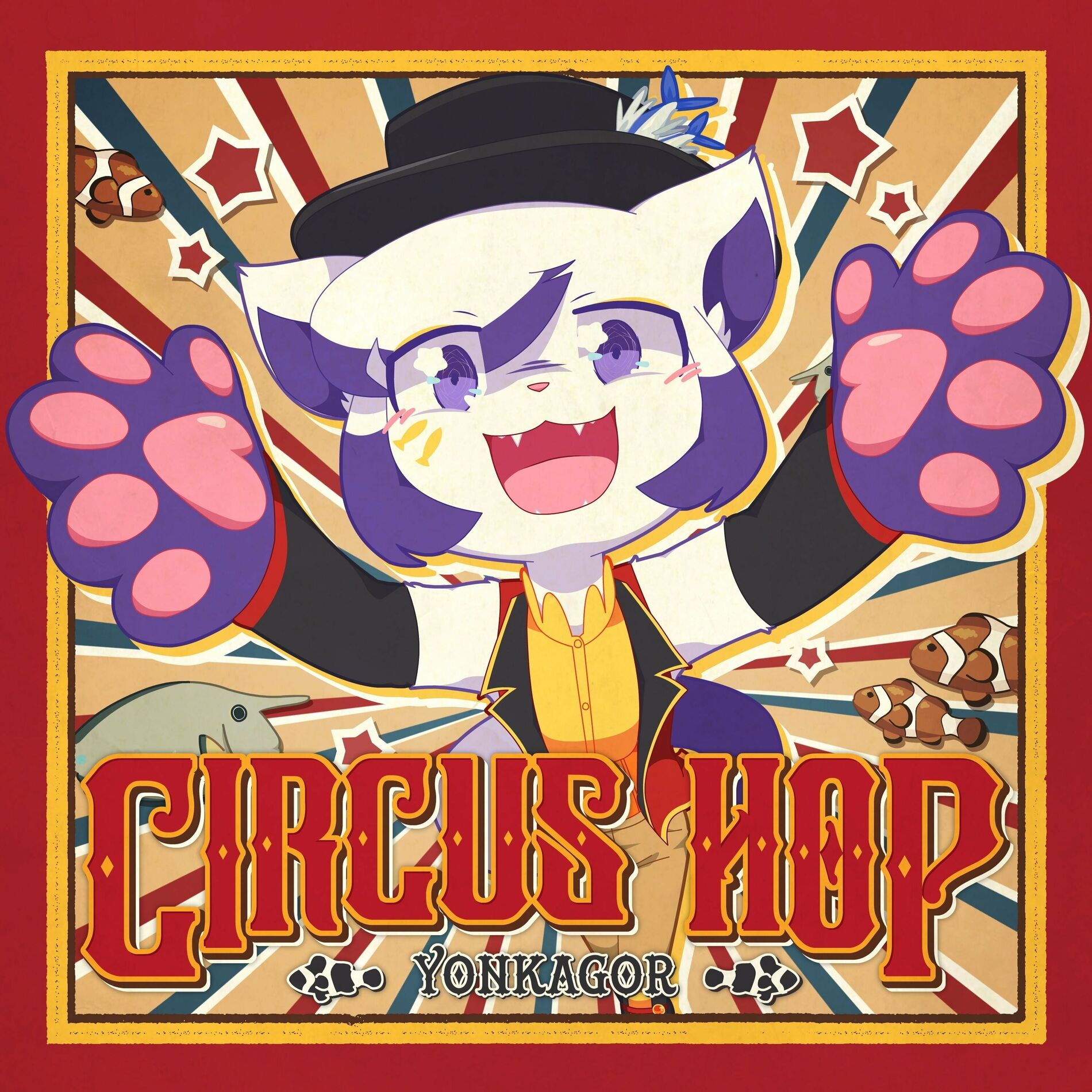 Album cover of Circus Hop