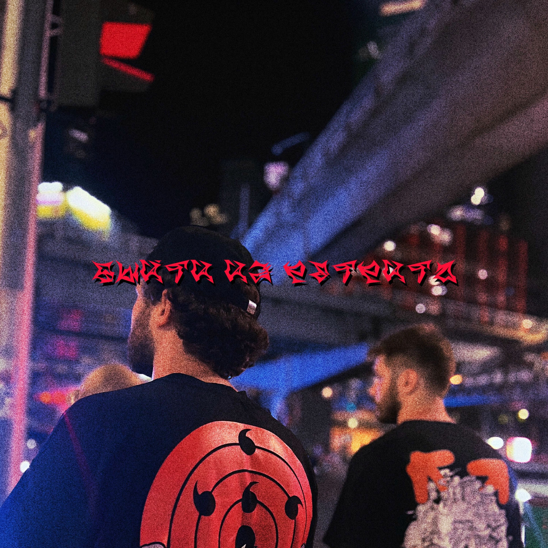 Album cover of Выйти из ретрита