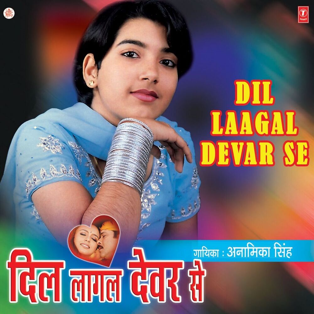 Picture of Dil Laagal Devar Se