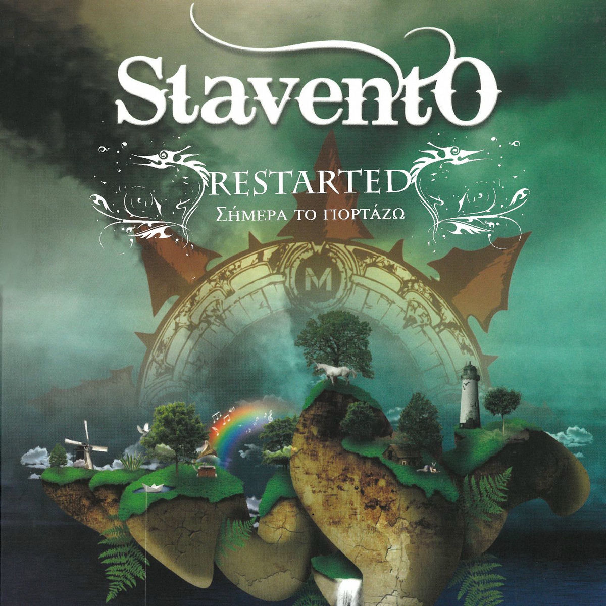 Album cover of Restarted - Simera To Giortazo