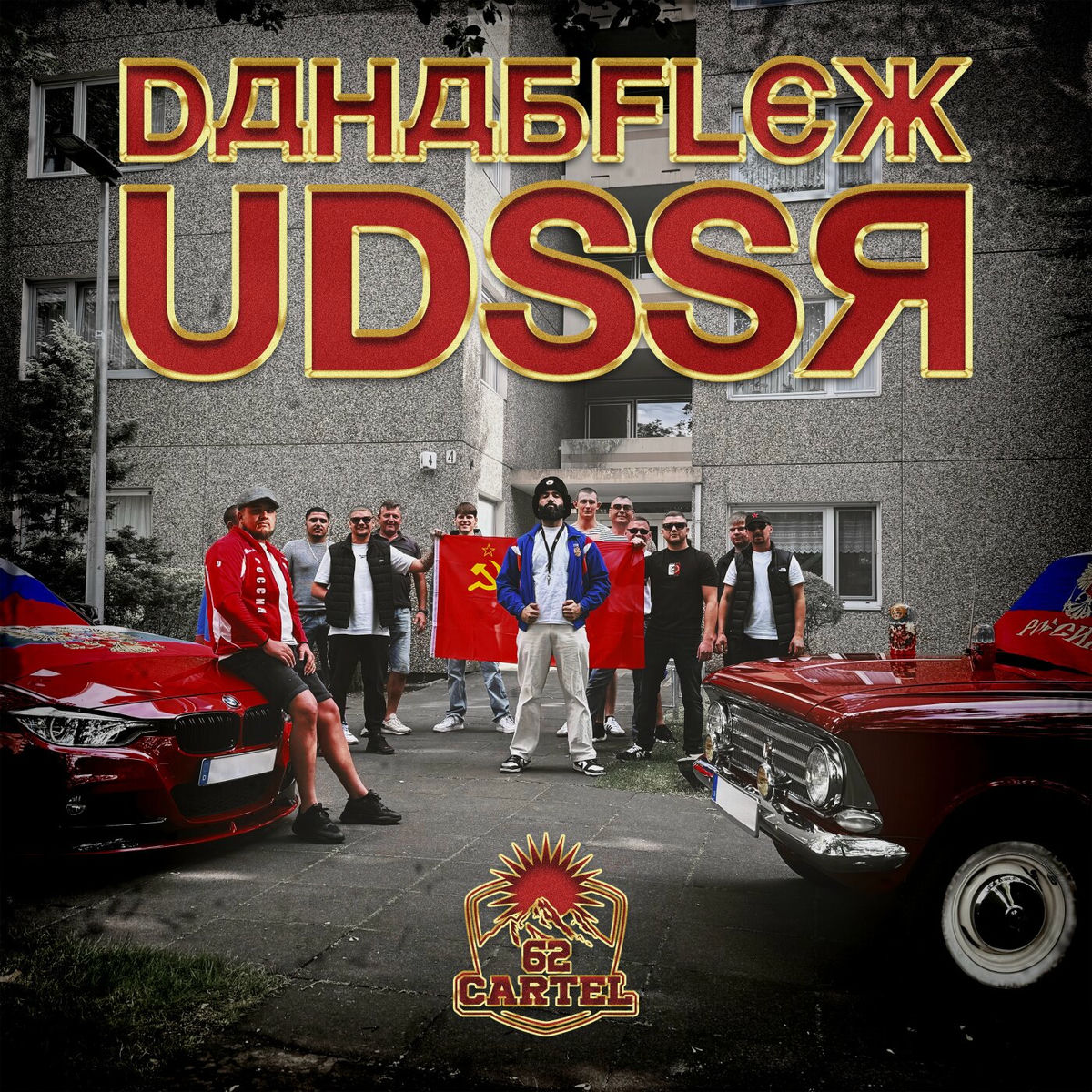 Album cover of UdSSR
