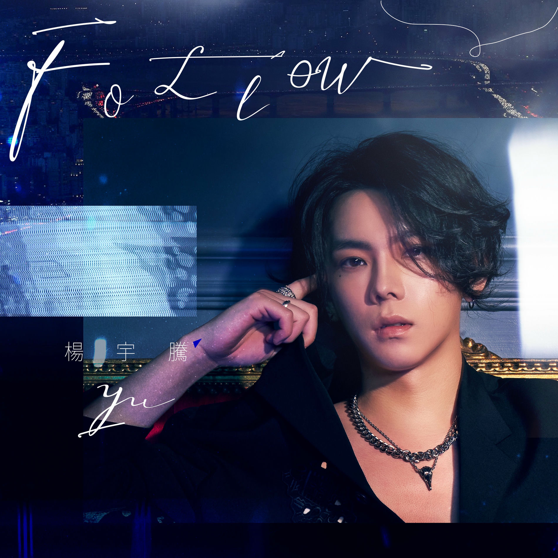 楊宇騰: albums, songs, concerts | Deezer