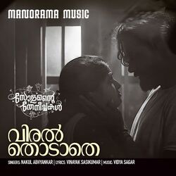 Cover of Viral Thodathe (From "Solomante Theeneechakal")