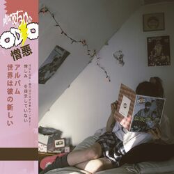 music cover
