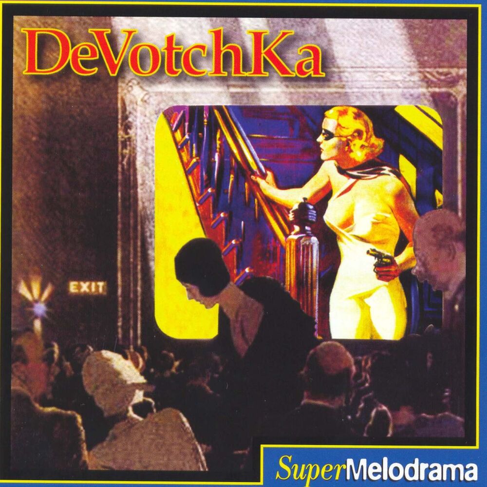 Picture of Supermelodrama