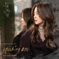Cover of Reflection of You OST Part.3