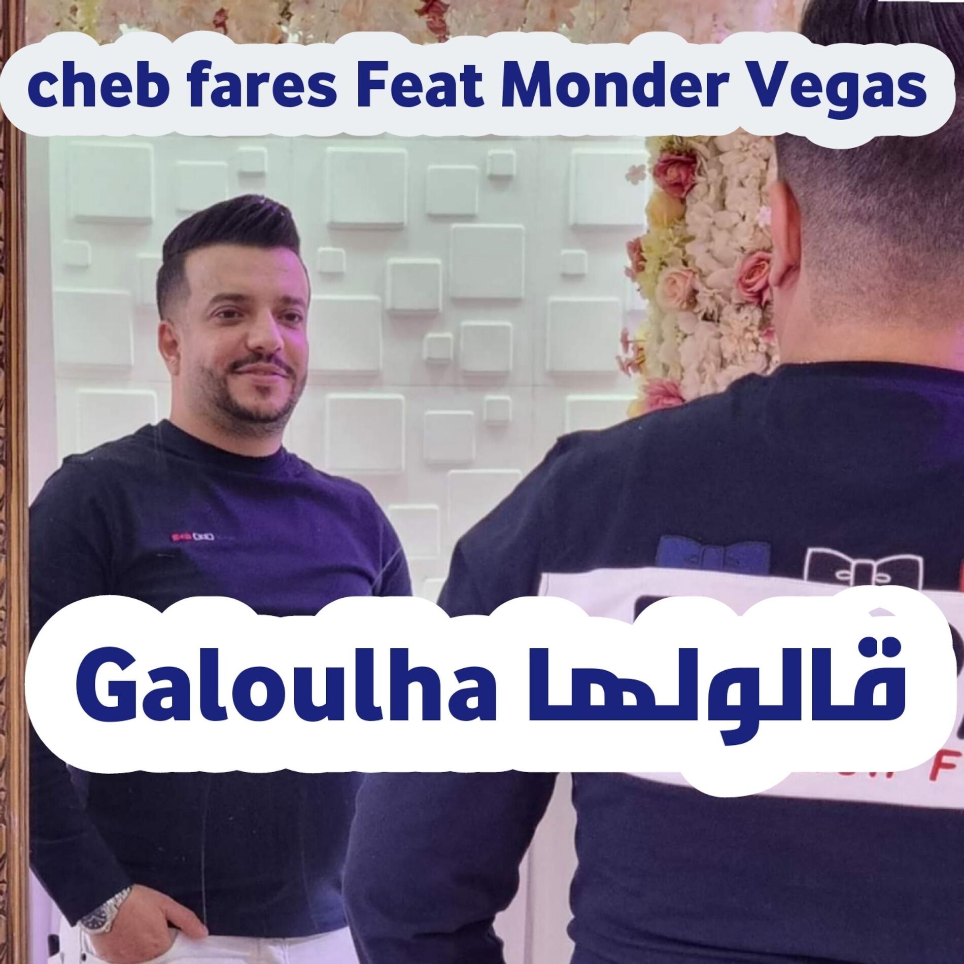 Album cover of Galoulha (feat. Cheb fares)