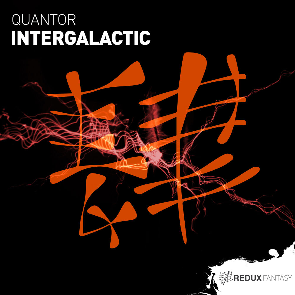 Picture of Intergalactic