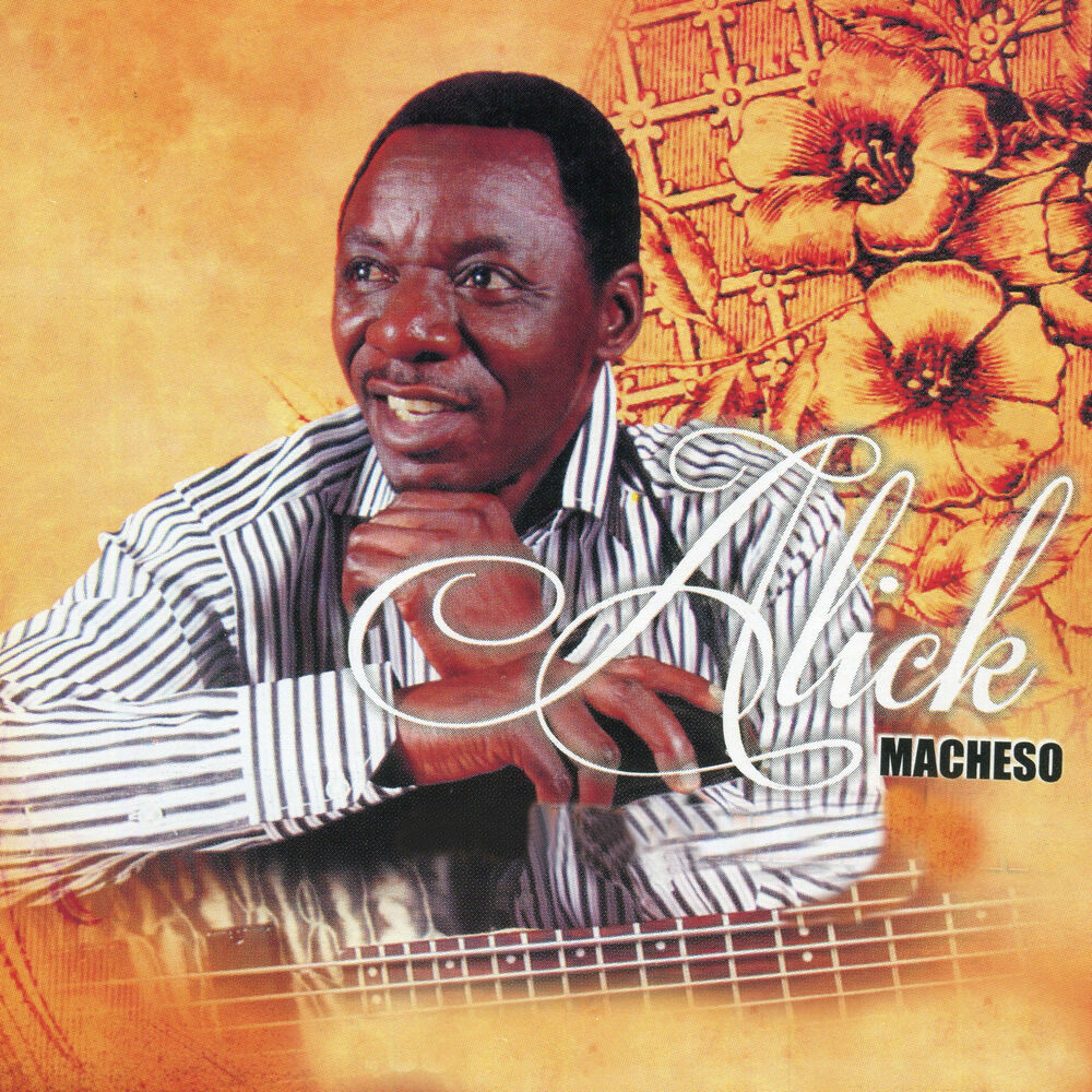 Picture of Tsoka Dzerwendo (Ayayaa)