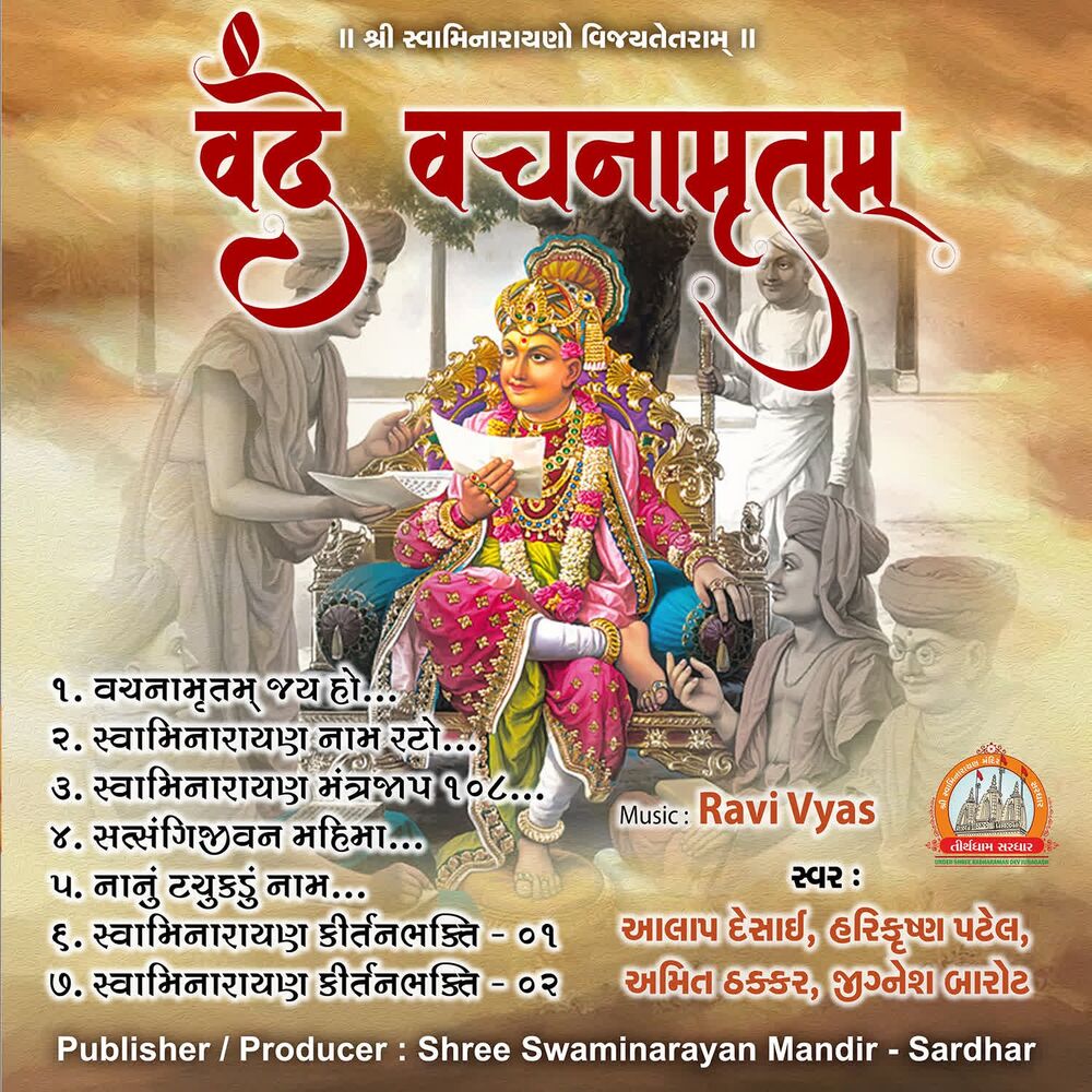 Picture of Vande Vachanamrutam Swaminarayan Kirtan