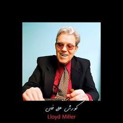 Cover of کورش علی خان (نوازندگی تاریخی)