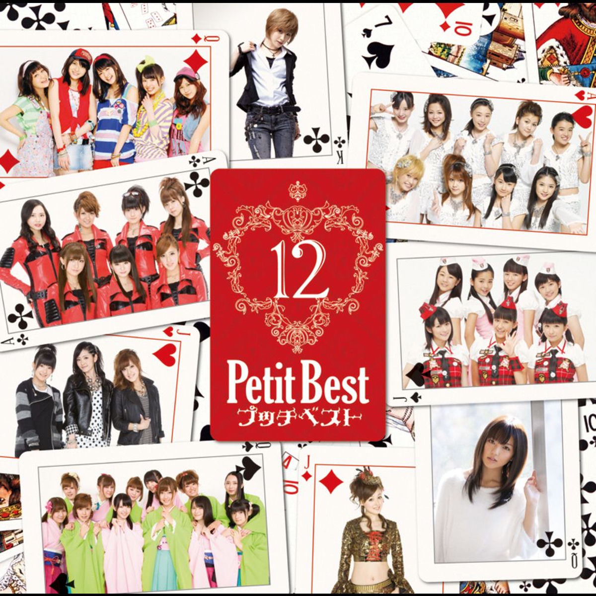 Buono!: albums, songs, concerts | Deezer