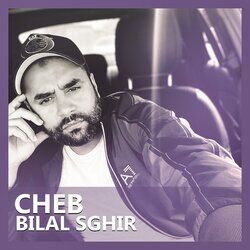 Cover of قوليلي لمن نخليك
