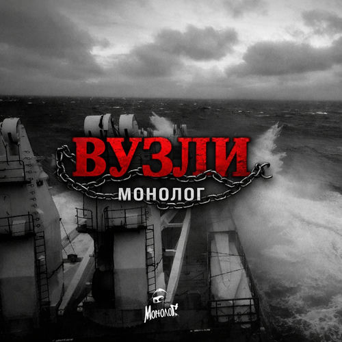 Вузли