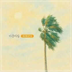 Warm Wind