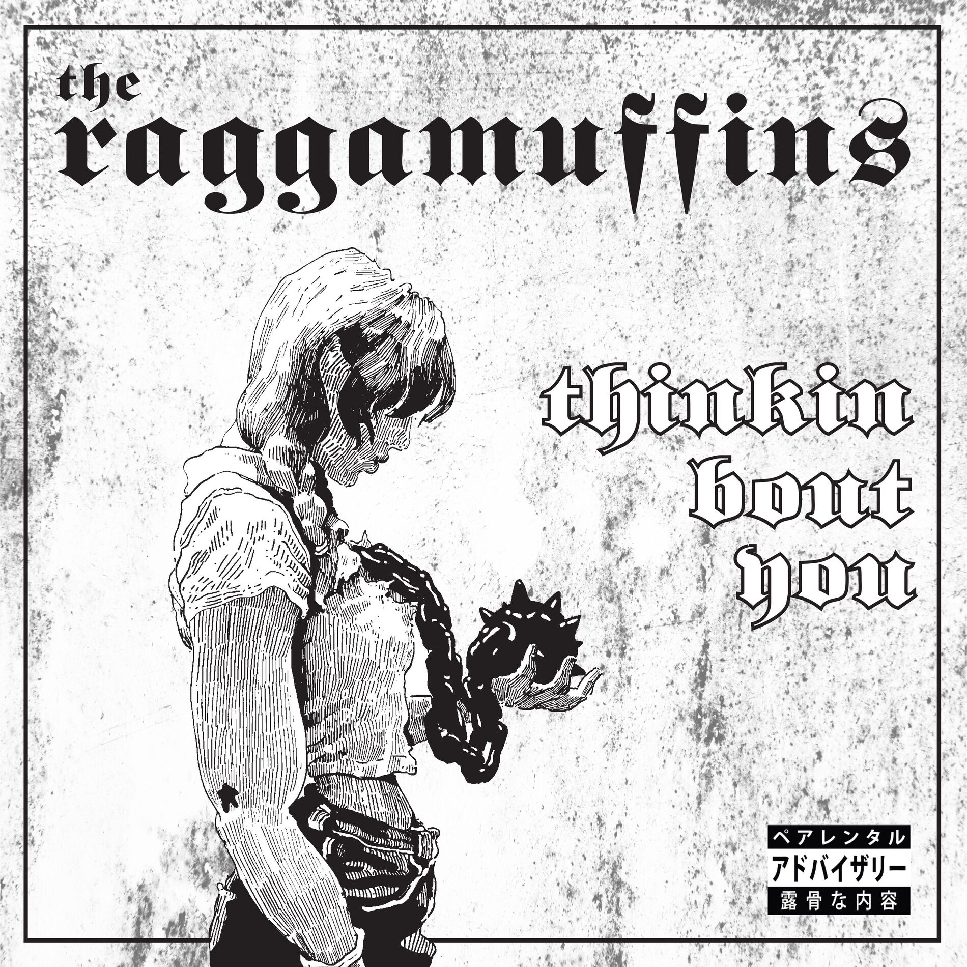 Album cover of Thinkin Bout You