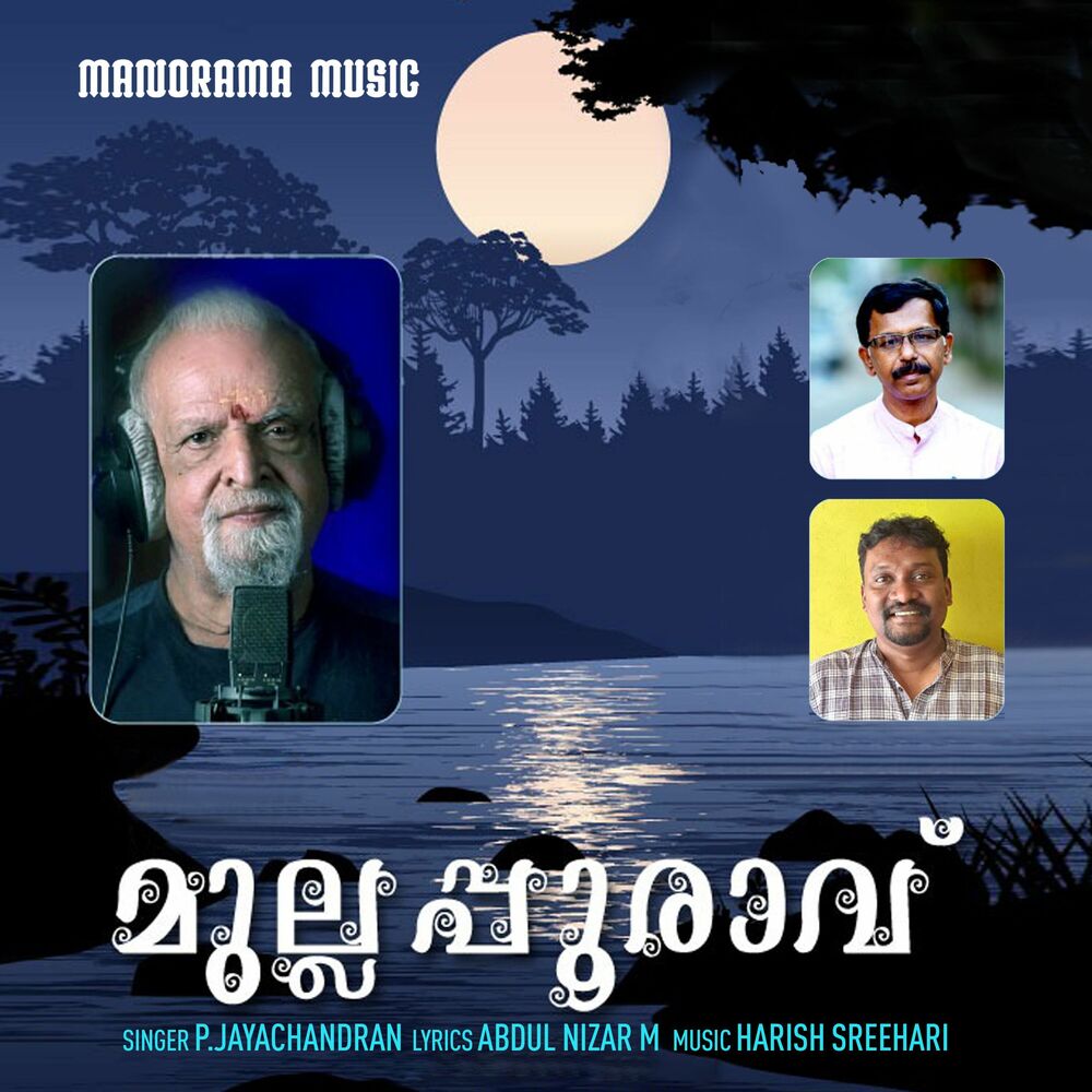 Picture of Mullapoo Ravu
