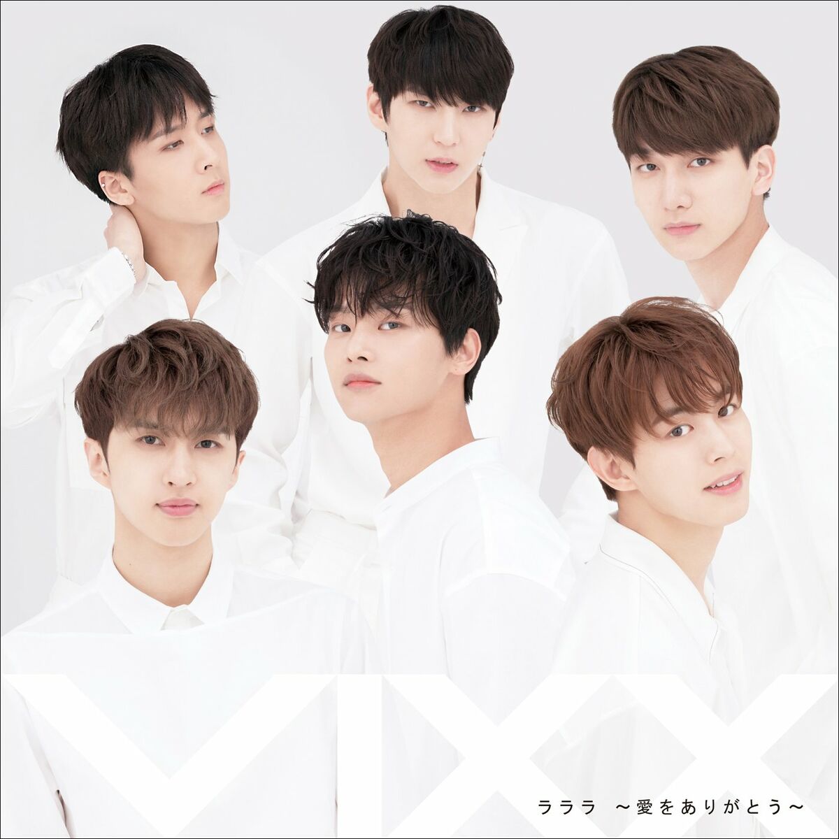 Album cover of La La La Aiwo arigatou