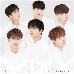 Cover of La La La Aiwo arigatou