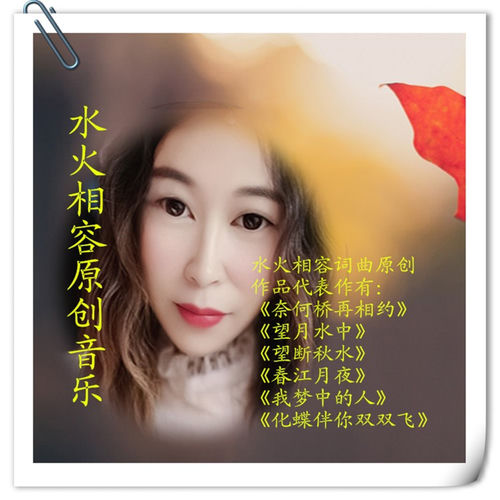 化蝶伴你双双飞 (电音升调版)