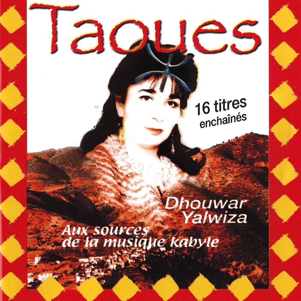 Picture of Dhouwar Yalwiza