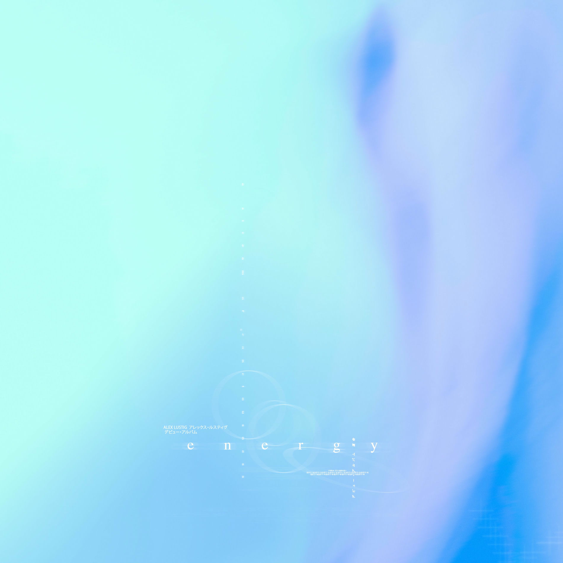 Album cover of Energy