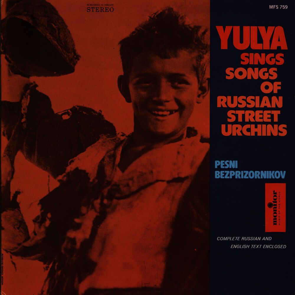 Picture of Yulya Sings Songs of the Russian Street Urchins