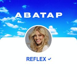 Cover of Аватар