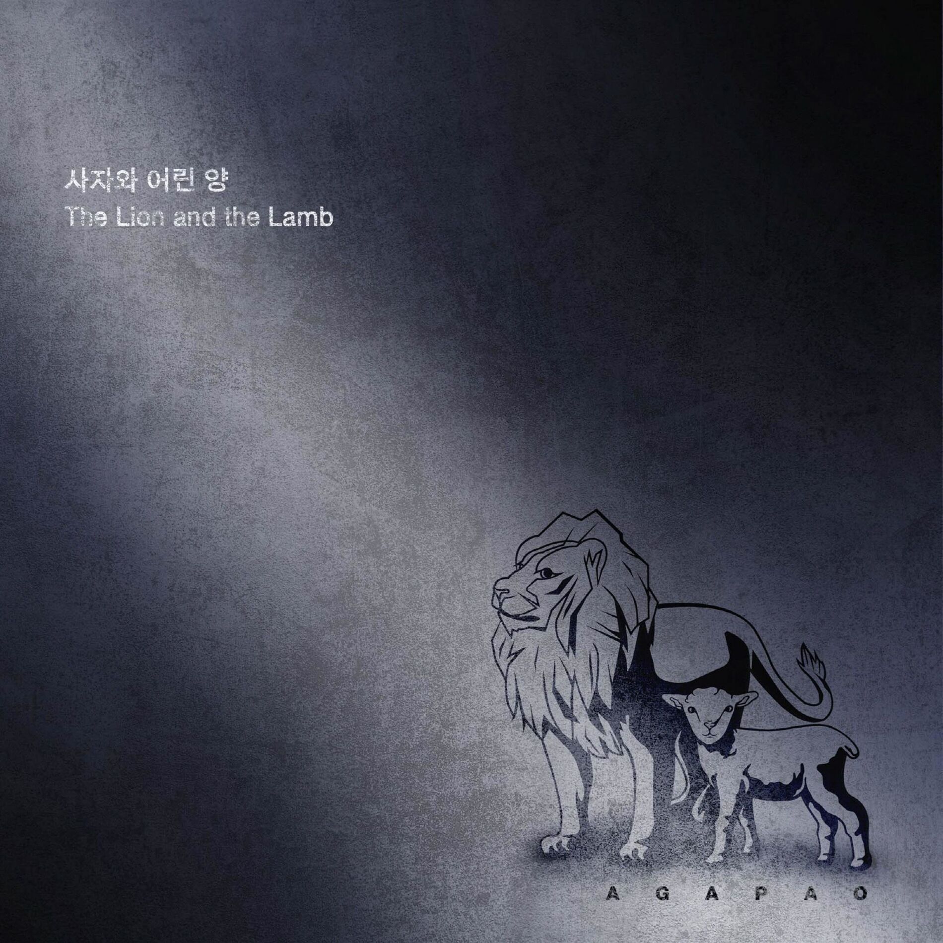 Album cover of The Lion and the Lamb