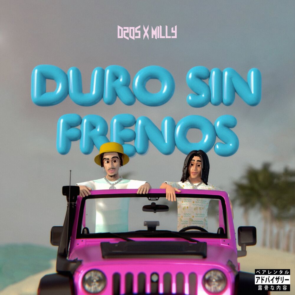 Picture of Duro Sin Frenos