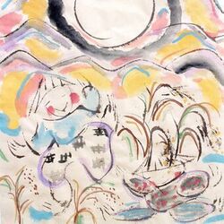 Cover of Megumi