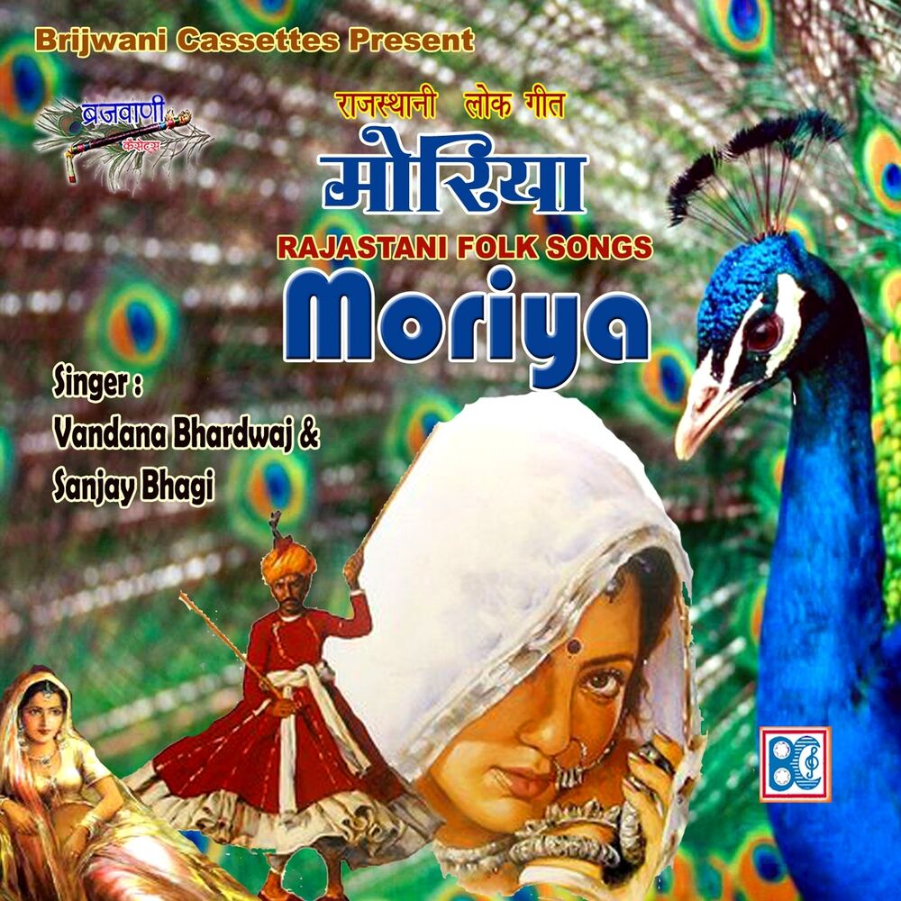 Picture of Moriya