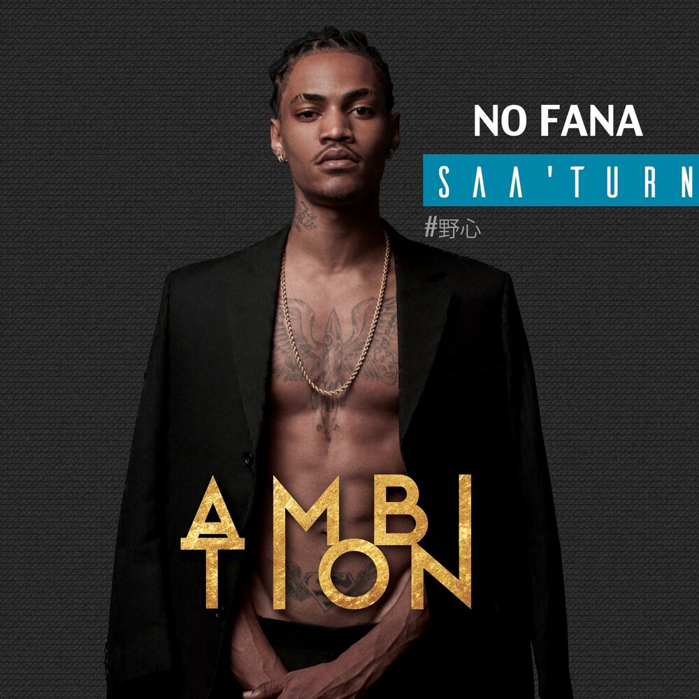 Picture of No fana