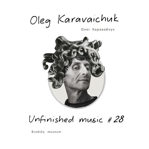 Unfinished Music #28. Brodsky Museum