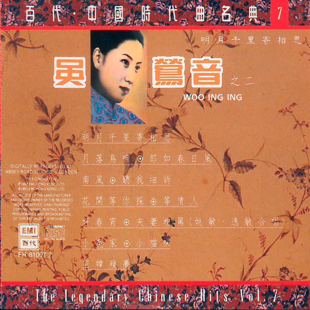 Amazon.co.jp: 醫法明鑑 全四巻 曲直瀬玄朔著 寛永五年刋