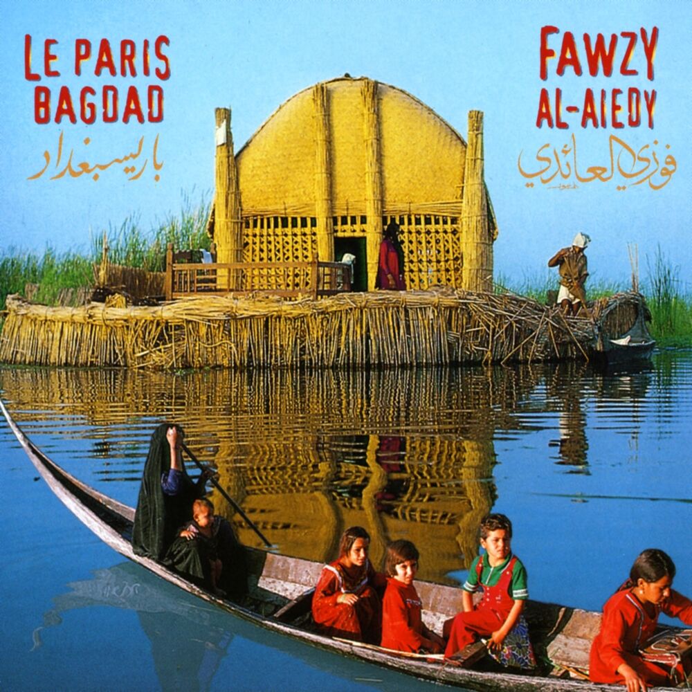 Picture of Le Paris Bagdad