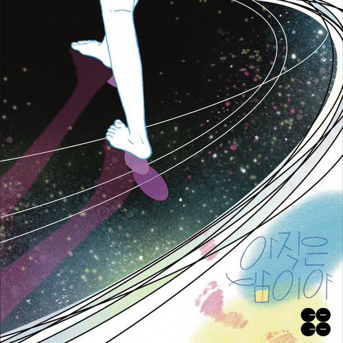 Daredaa – Before Sunrise – Single