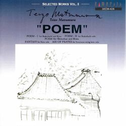 Cover of Teizo Matsumura: Poem (Selected Works, Vol. 2)