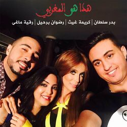 music cover