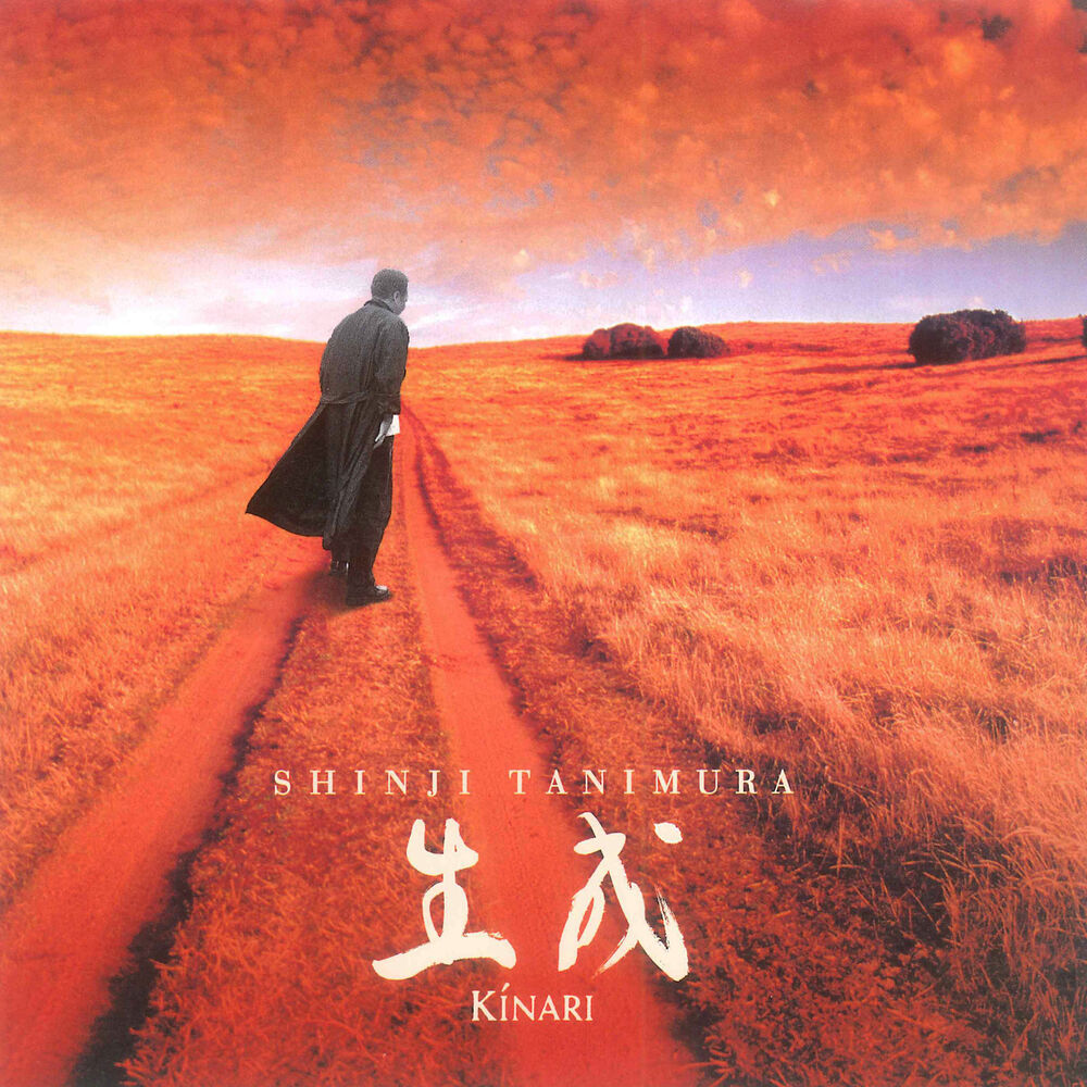 Picture of Kinari