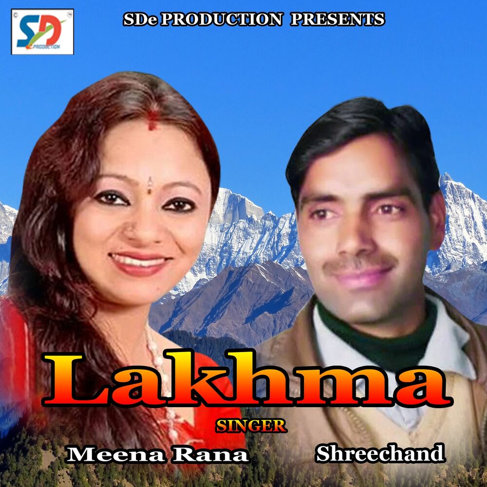 Picture of Lakhma