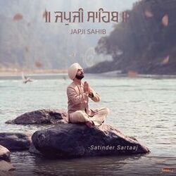 Cover of Japji Sahib