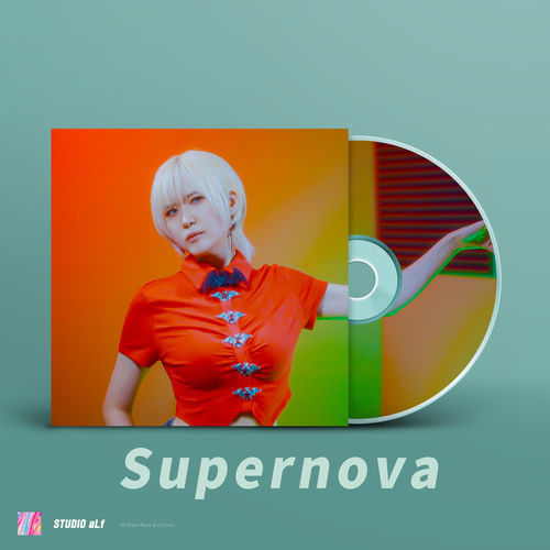 Supernova