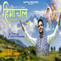 Cover of Himachal ki kanya