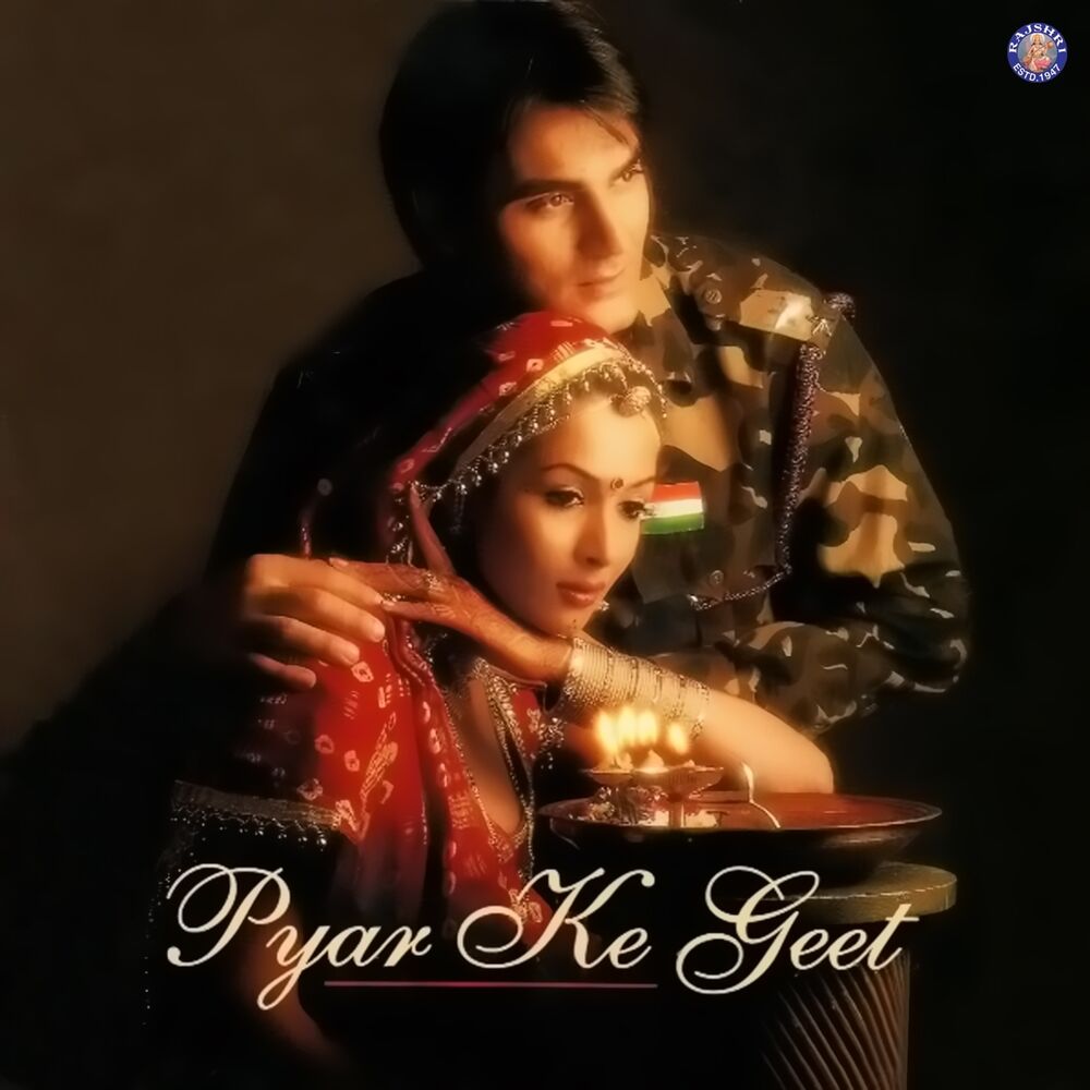 Picture of Pyar Ke Geet (Original Motion Picture Soundtrack)