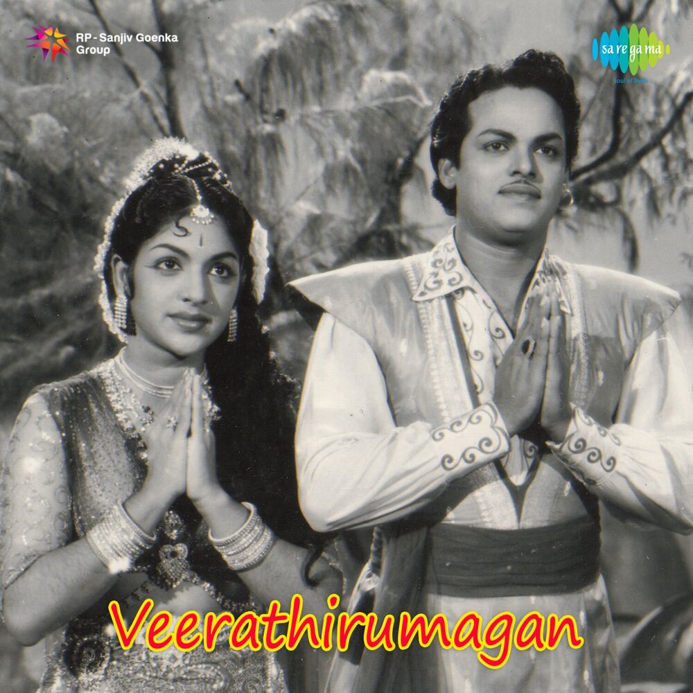 Picture of Veerathirumagan (Original Motion Picture Soundtrack)