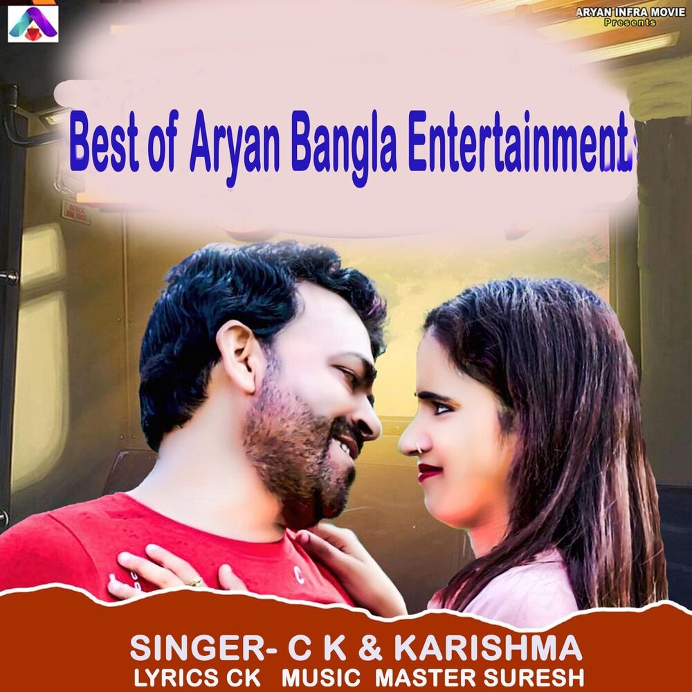 Picture of Best Of Aryan Bangla Entertainment
